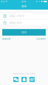 商城App會員中心功能設計 提升用戶體驗與活躍度