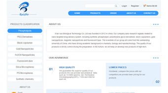 打造卓越企業(yè)信息化建設 瑞禧生物與硅峰網(wǎng)絡的戰(zhàn)略合作案例展示
