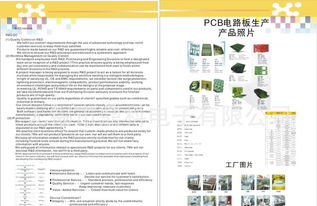 專業(yè)電子產(chǎn)品設計開發(fā)全攻略 價格、廠家、圖片與軟件開發(fā)指南