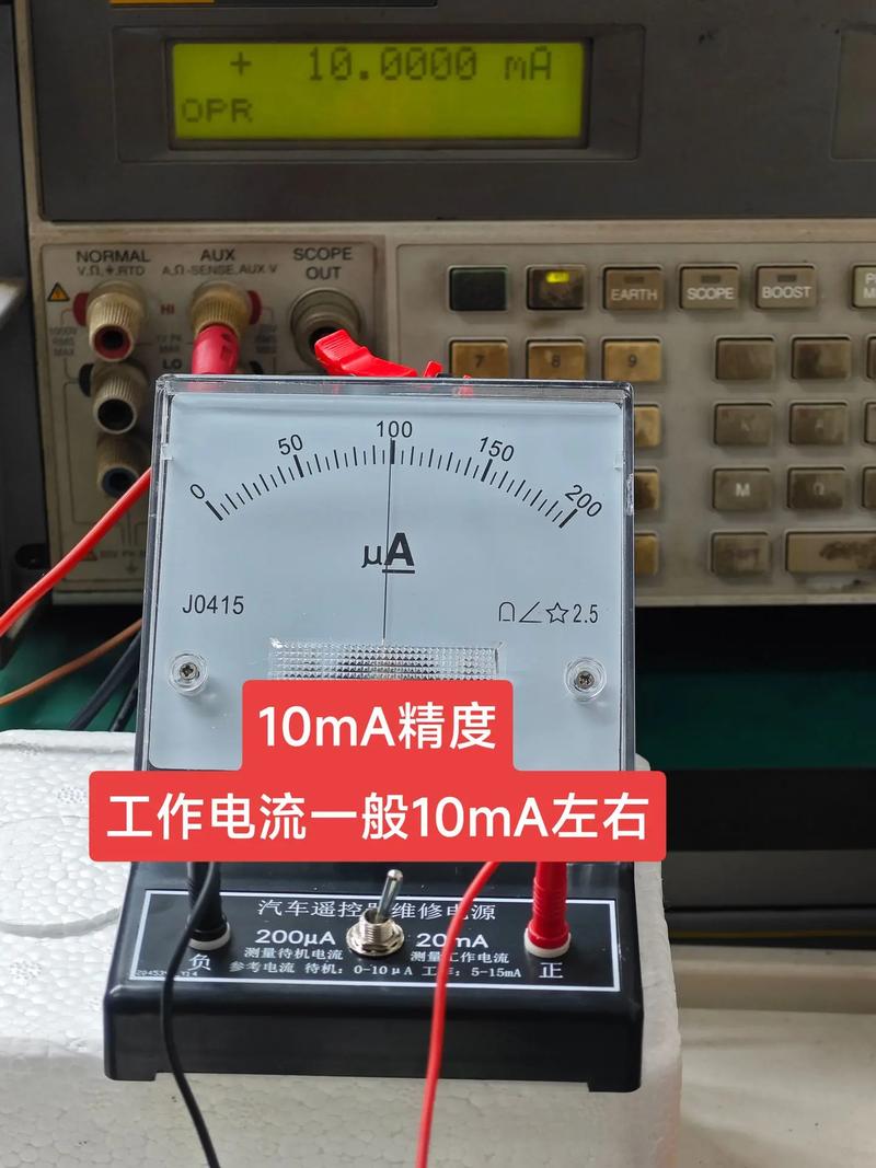 遙控器維修專用指針微安表精度測試方法與要點