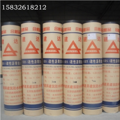 防水卷材薄膜塑封機(jī)熱縮機(jī)_中國(guó)安防展覽網(wǎng)