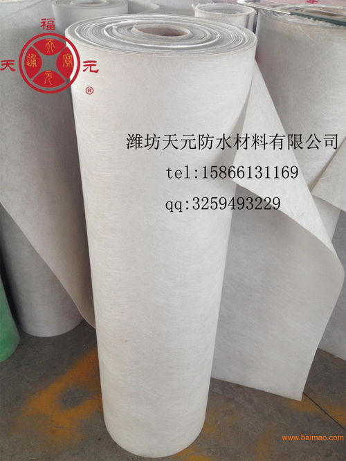 售企標(biāo)丙綸防水卷材,工程專用防水防潮材料,防水卷材,售企標(biāo)丙綸防水卷材,工程專用防水防潮材料,防水卷材生產(chǎn)廠家,售企標(biāo)丙綸防水卷材,工程專用防水防潮材料,防水卷材價(jià)格