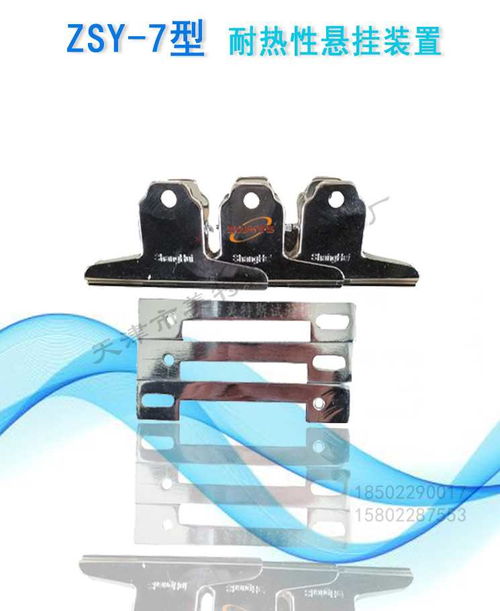 防水卷材防水涂料抗流動性測定耐熱性懸掛裝置耐熱性試驗(yàn)裝置 新聞動態(tài)gbzsy 7型