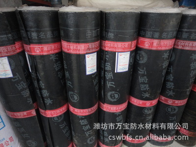 【廠家直銷防水材料/APP防水卷材/耐高溫易施工【萬寶防水材料】】價格,廠家,圖片,其他防水材料,濰坊市萬寶防水材料-
