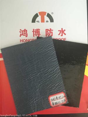 武漢1.5mm自粘防水卷材13465364158_壽光鴻博防水材料