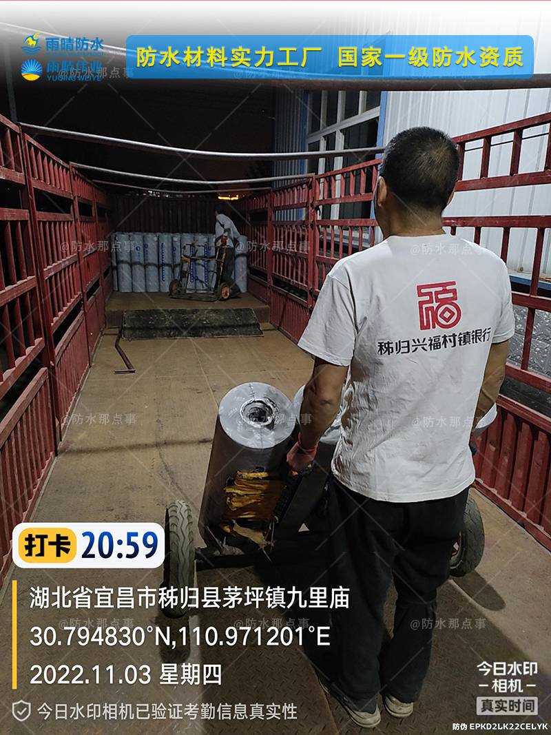 經(jīng)濟開發(fā)區(qū)高分子膜基反應粘防水卷材 APP改性瀝青防水卷材免費送工地