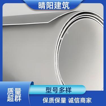 建筑防水卷材產品銷售包含哪些