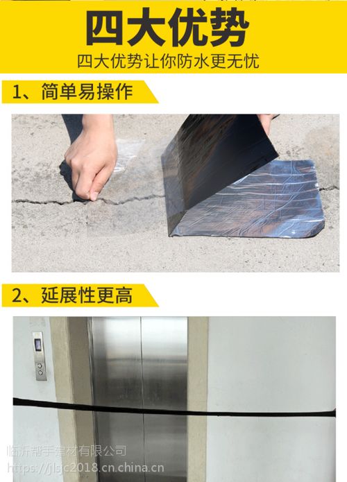 現貨單面SBS高分子改性瀝青自粘防水卷材 卓越性能，筑就建筑持久防護